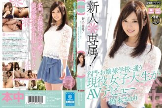 hnd-176_poster.jpg