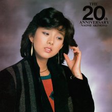 20210801.2329.06 Naomi Akimoto The 20th Anniversary (1982 ~ re-issue 2017) (FLAC) cover.jpg