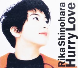 20210801.2329.08 Rika Shinohara Hurry Love (1993) (FLAC) cover.jpg