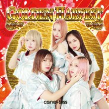 20210724.1659.03 cana+biss Golden Harvest (CD edition) (2021) (FLAC) cover.jpg 20210724.1659.03 cana+biss Golden Harvest (CD edition) (2021) (FLAC) cover.jpg