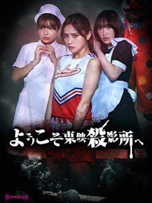 Welcome to Toei-.jpg