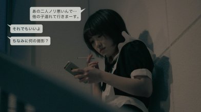 Welcome to To-ei Sla-ughte-rho-use.mkv_snapshot_12.34_[2021.08.04_16.24.23].jpg
