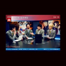 20210809.0224.09 Tokyo Jihen News (2020) (FLAC) cover.jpg