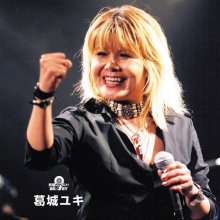 20210809.0224.10 Yuki Katsuragi Kyukyoku no Best! (2005) (FLAC) cover.jpg 20210809.0224.10 Yuki Katsuragi Kyukyoku no Best! (2005) (FLAC) cover.jpg