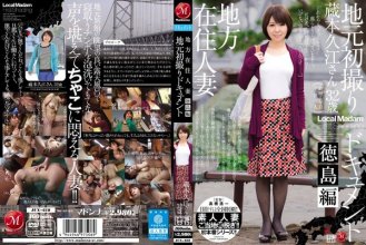 jux-618_poster.jpg