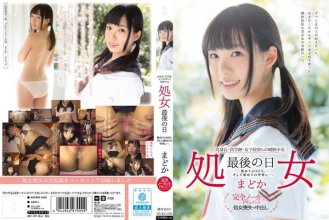 mukd-340_poster.jpg