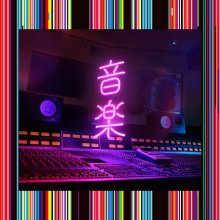 20210811.0206.09 Tokyo Jihen Ongaku (2021) (FLAC) cover.jpg 20210811.0206.09 Tokyo Jihen Ongaku (2021) (FLAC) cover.jpg