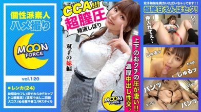 435mfc-120_poster.jpg