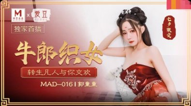 MAD-016.jpg MAD-016.jpg