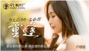 91CM-165.JPG 91CM-165.JPG