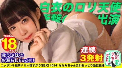 428suke-073_poster.jpg