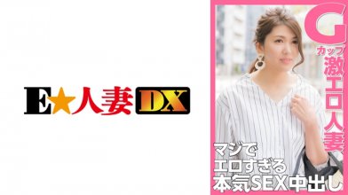 299EWDX-374.jpg