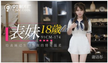 91CM-174.JPG 91CM-174.JPG