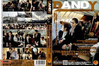 DANDY-079.jpg