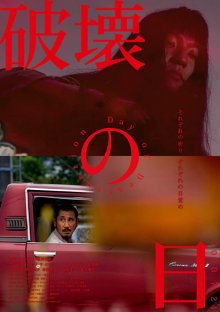 The Day of-1.jpg The Day of-1.jpg