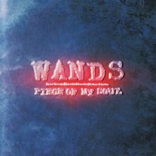 20210909.0046.5 Wands Piece of My Soul (1995) (FLAC) cover.jpg 20210909.0046.5 Wands Piece of My Soul (1995) (FLAC) cover.jpg