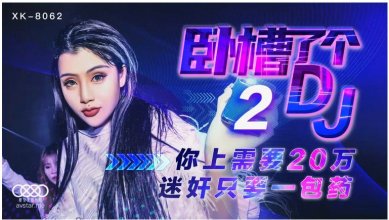 XK8062.JPG XK8062.JPG