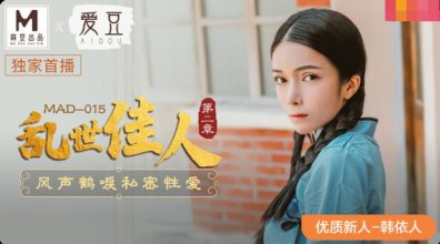 MAD-015.jpg MAD-015.jpg