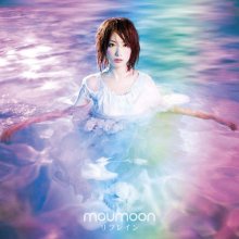 20210919.0332.06 moumoon Refrain (2010) (FLAC) cover 1.jpg