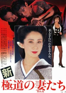 Yakuza-.jpg Yakuza-.jpg