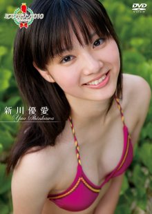 VPBF-15476 [2010.08.25] 新川優愛 (16) {バップ} ミスマガジン2010 - Shinkawa Yua.front.jpg