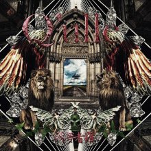 20210831.1415.7 Q'ulle Gamushara (2019) (MP3) cover.jpg 20210831.1415.7 Q'ulle Gamushara (2019) (MP3) cover.jpg