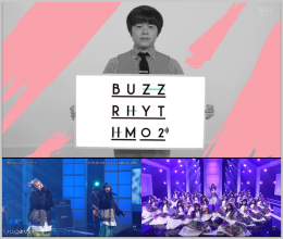 20210926.0130.1 Buzz Rhythm 02 (2021.09.24).ts.png 20210926.0130.1 Buzz Rhythm 02 (2021.09.24).ts.png