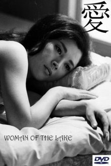 Woman of the Lake-.jpg