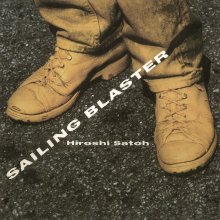 20211009.0555.05 Hiroshi Sato Sailing Blaster (1984 ~ re-issue 2015) (FLAC) cover.jpg