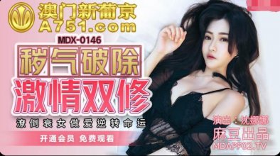 MDX-0146.jpg MDX-0146.jpg