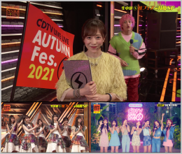 20211008.1055.1 CDTV Live! Live! (2021.10.04) (JPOP.ru).ts cover.png 20211008.1055.1 CDTV Live! Live! (2021.10.04) (JPOP.ru).ts cover.png