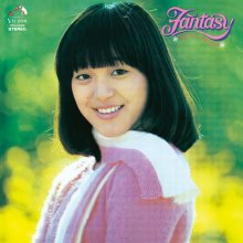 20211014.0757.06 Hiromi Iwasaki Fantasy +10 (1976 ~ re-issue 2018) (FLAC) cover.jpg 20211014.0757.06 Hiromi Iwasaki Fantasy +10 (1976 ~ re-issue 2018) (FLAC) cover.jpg