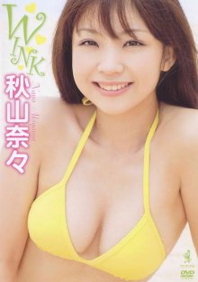 WBDV-0051.0.jpg