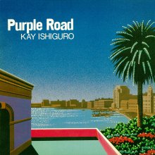 20211016.0718.06 Kay Ishiguro Purple Road (1983) (FLAC) cover.jpg 20211016.0718.06 Kay Ishiguro Purple Road (1983) (FLAC) cover.jpg