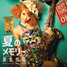 20211017.1435.10 Nanae Natsuki Natsu no Memory (2018) (FLAC) cover.jpg 20211017.1435.10 Nanae Natsuki Natsu no Memory (2018) (FLAC) cover.jpg