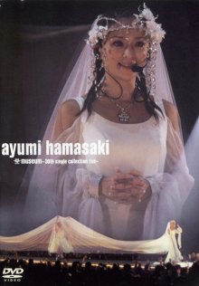 20210919.0127.1 Ayumi Hamasaki - A Museum ~30th single collection live~ (DVD) cover.jpg