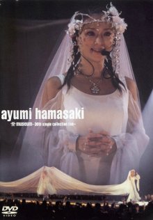 20210919.0127.1 Ayumi Hamasaki - A Museum ~30th single collection live~ (DVD) cover.jpg 20210919.0127.1 Ayumi Hamasaki - A Museum ~30th single collection live~ (DVD) cover.jpg