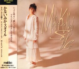 20211020.1207.03 Mika Kanai Style (1995) (FLAC) cover.jpg