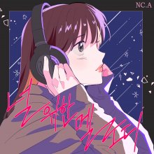 20211025.1412.8 NC.A Melody for You (2021) (FLAC) cover.jpg