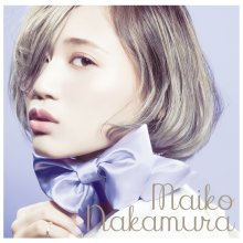 20211104.0219.5 Maiko Nakamura Haruiro Covers (2014) (FLAC) cover.jpg 20211104.0219.5 Maiko Nakamura Haruiro Covers (2014) (FLAC) cover.jpg