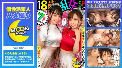 pb_e_435mfc-137.jpg