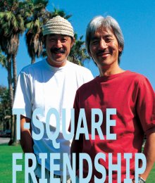 20211107.0322.19 T-Square (The Square) Friendship (2000) (FLAC) cover.jpg 20211107.0322.19 T-Square (The Square) Friendship (2000) (FLAC) cover.jpg