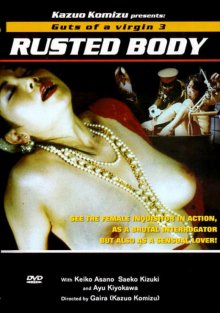 Rusted Body-.jpg Rusted Body-.jpg