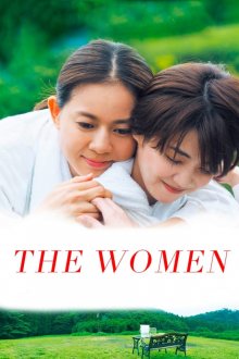 The Women-.jpg The Women-.jpg