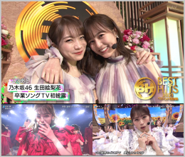 20211113.0022.1 Best Hits! Kayousai 2021 (2021.11.11) (JPOP.ru).ts.png 20211113.0022.1 Best Hits! Kayousai 2021 (2021.11.11) (JPOP.ru).ts.png