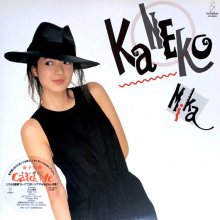 20211119.0043.04 Mika Kaneko Catch Me (1987) (FLAC) cover.jpg