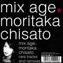20211128.0907.02 Chisato Moritaka mix age. moritaka chisato rare tracks and remixes (1999) (FL...jpg 20211128.0907.02 Chisato Moritaka mix age. moritaka chisato rare tracks and remixes (1999) (FL...jpg