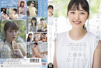 STARS483.jpg