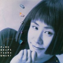 20211207.1429.09 Taeko Onuki Pure Drops (1991) (FLAC) cover.jpg 20211207.1429.09 Taeko Onuki Pure Drops (1991) (FLAC) cover.jpg