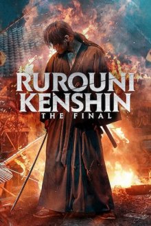 Rurouni-.jpg Rurouni-.jpg
